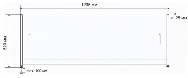 Экран под ванну Emmy Бланка 130
