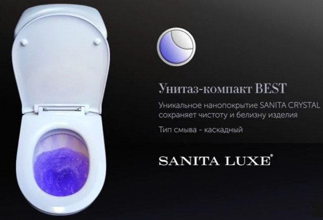 Унитаз-компакт Sanita Luxe Best DM с микролифтом BSTSLCC04020522