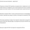 Сиденье для унитаза Vitra Metropole 122-083-009 с микролифтом черный матовый