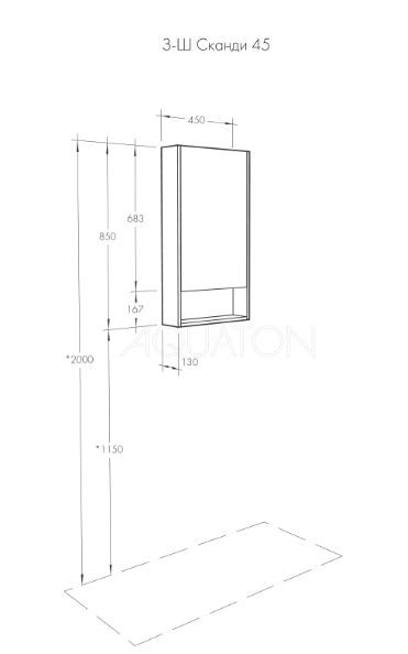 Зеркальный шкаф Акватон Сканди 45 1A252002SD010 белый матовый