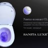 Унитаз-компакт Sanita Luxe Classic DM с микролифтом CSCSLCC01040611