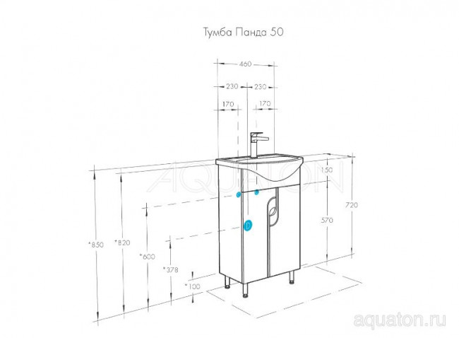 Тумба под раковину Акватон Панда 50 1A053701PD010