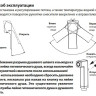Комплект гигиенического душа Lemark Unit LM4519C хром
