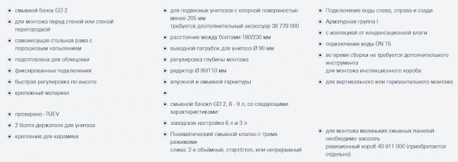 Комплект инсталляции Grohe Rapid SL с подвесным унитазом Roca Mateo SET-GRM-ov