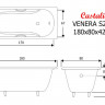 Ванна чугунная Castalia Venera S2021 180*80 с ручками