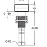 Рычаг управления для смесителя Jacob Delafon Grands Boulevards E77963-8A-CP