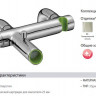 Смеситель Jacob Delafon Toobi E8964-BN для ванны