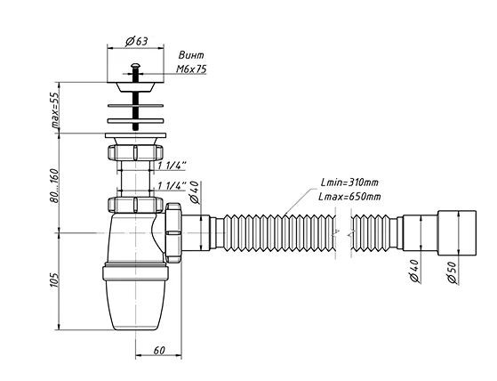 Сифон для раковины Orio А-3202 1 1/4"*40 с гибкой трубой 40-40/50