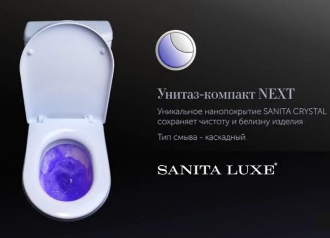Унитаз-компакт Sanita Luxe Next D без микролифта NXTSLCC01020622