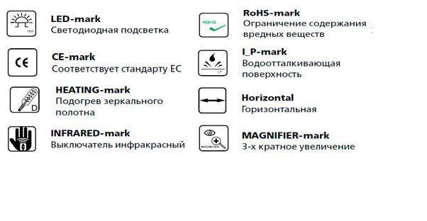 Зеркало Esbano ES-3803RDF 80*60