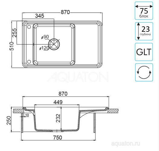 Мойка для кухни Акватон Беллис 87 1A724832BS280 кофе