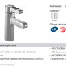 Смеситель Jacob Delafon Qualis E13523-CP для раковины