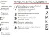 Душевая кабина Timo Standart T-1170 170*88