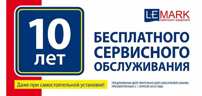 Смеситель Lemark Comfort LM3060C для кухни с подключением к фильтру с питьевой водой