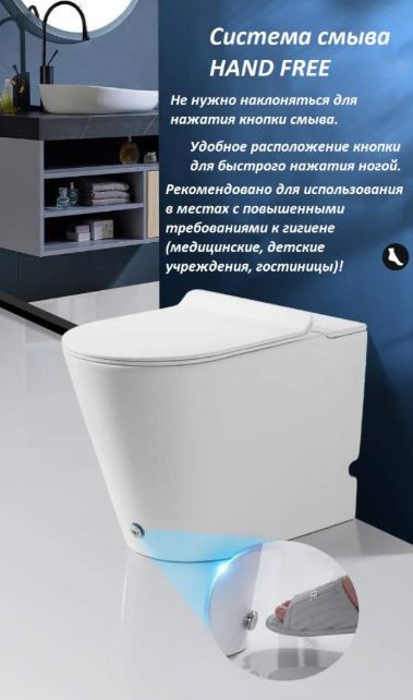 Унитаз приставной импульсный CeruttiSPA Argentera Pulse CT7267 безободковый с микролифтом