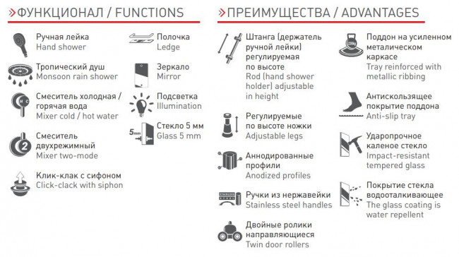 Душевая кабина Timo Standart T-6680 Silver 80*80