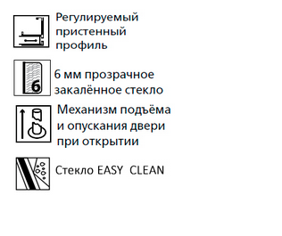 Душевая дверь Esbano ES-80LD(R) 80 правая прозрачное