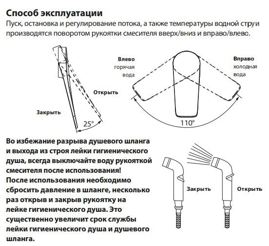 Комплект гигиенического душа Lemark Bronx LM3720GM графит
