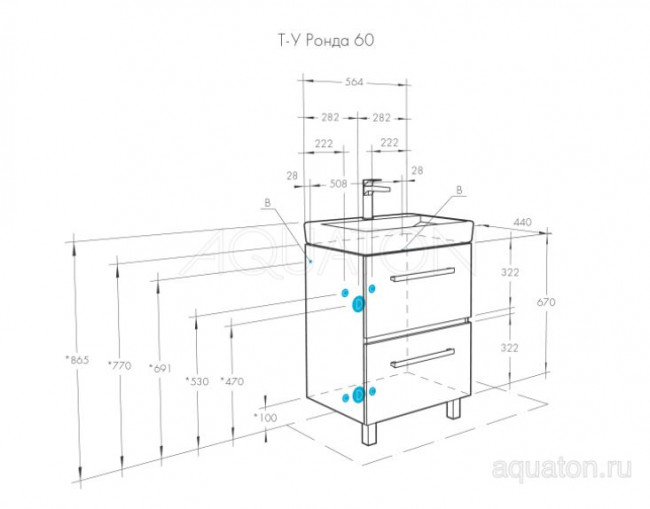 Тумба под раковину Акватон Ронда PRO 60 1A205001RSC20 дуб сомерсет