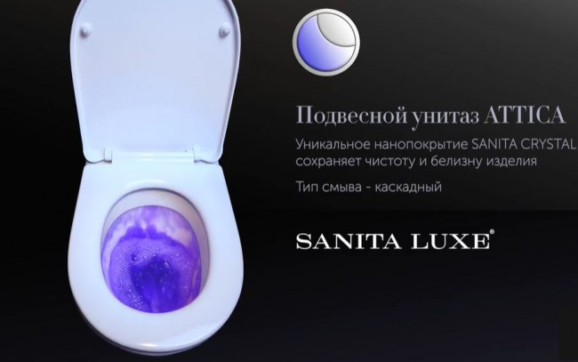 Унитаз подвесной Sanita Attica Black Color DM с микролифтом ATCSLWH0110