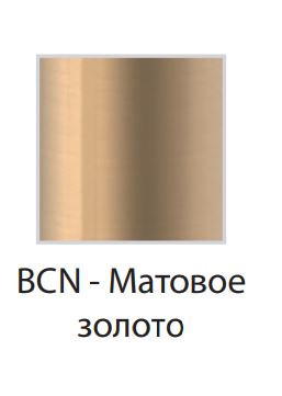 Смеситель Jacob Delafon Louise E24361-BCN для раковины матовое золото