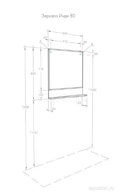 Зеркало Акватон Инди 80 1A188502ND010