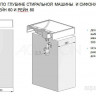 Раковина Акватон Рейн 80 графит 1A72113KRW210 для установки над стиральной машиной