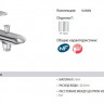 Смеситель Jacob Delafon Kumin E99458-CP для ванны
