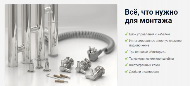 Полотенцесушитель электрический Сунержа Кантата 3.0 1200*159 00-5846-1216 левый хром