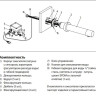 Смеситель Lemark Project LM4651CE для раковины настенный сенсорный
