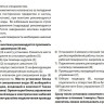 Смеситель Lemark Project LM4651CE для раковины настенный сенсорный
