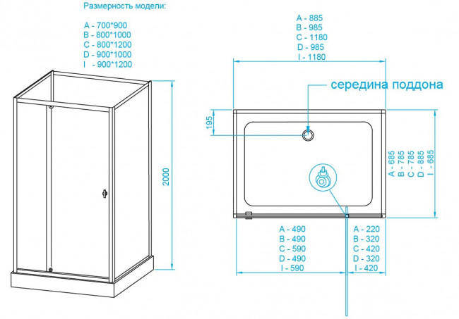 Душевая кабина RGW AN-207 70*90 411320779-95