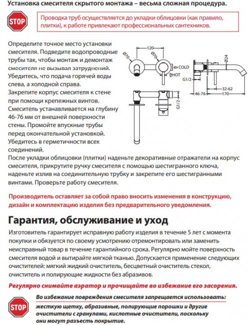 Смеситель Timo Saona 2372/00SM для раковины встроенный хром