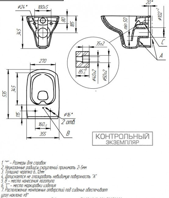 Унитаз подвесной Cersanit Carina XL Clean On DPL EO Slim MZ-CARINA-XL-COn-S-DL-E безободковый с микролифтом