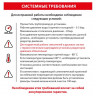 Душевая система Timo Saona SX-2349/00SM встроенная хром