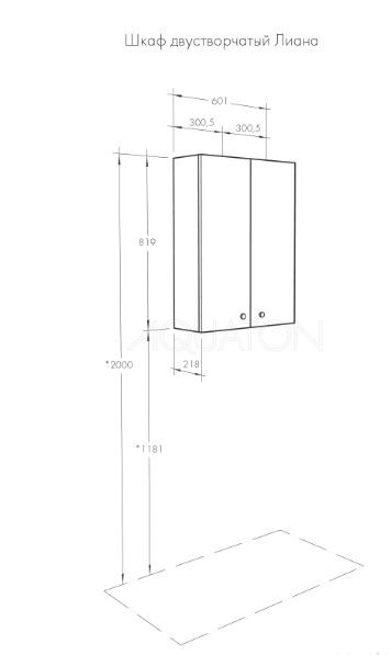 Шкаф Акватон Лиана 1A153003LL010 двустворчатый