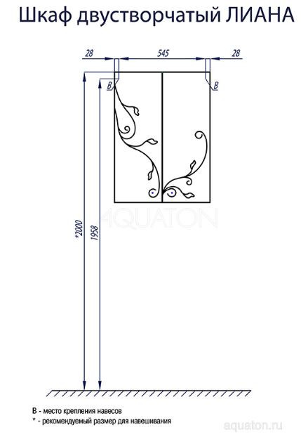 Шкаф Акватон Лиана 1A153003LL010 двустворчатый