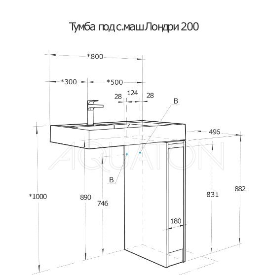 Тумба под раковину Акватон Лондри 20 1A267101LHDR0 дуб рустикальный без фасада