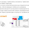 Душевая система Timo Saona SX-2359/00SM встроенная с термостатом хром