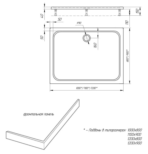 Поддон акриловый Aquatek DPA-0000010 110*90 с экраном