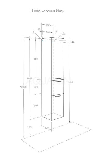 Шкаф-колонна Акватон Инди 1A188603ND010
