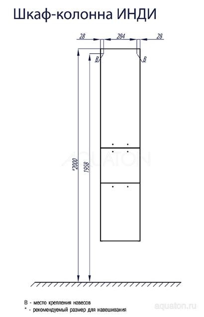 Шкаф-колонна Акватон Инди 1A188603ND010