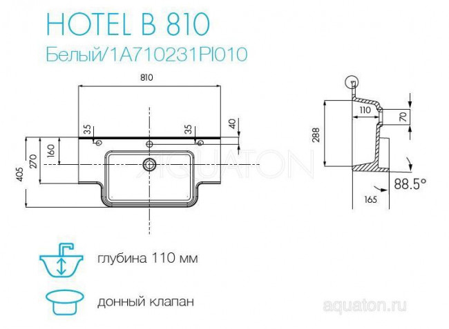 Раковина Акватон Hotel B 81 1A710231PI010