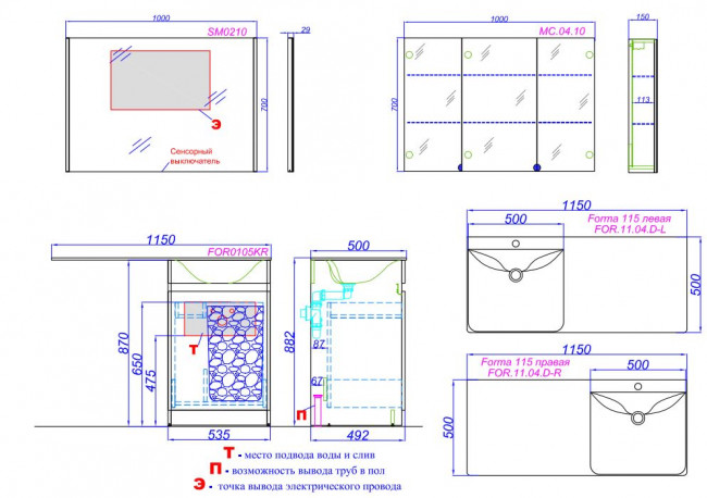 Тумба под раковину Aqwella Forma FOR0105KR с корзиной справа