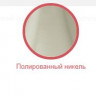Смеситель Jacob Delafon Toobi E8990-BN для раковины