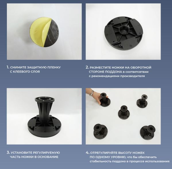 Ножки для поддона RGW N-01 03230108-31 8 шт