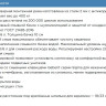 Инсталляция для унитаза Aquatek Standart 50 INS-0000012
