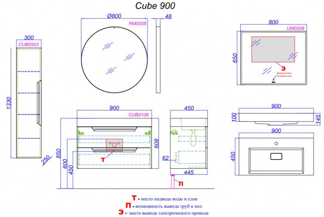 Тумба под раковину Aqwella Cube 90 CUB0109GR серый матовый