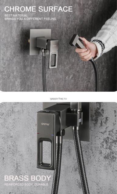 Комплект гигиенического душа Gappo G7217-9 оружейная сталь