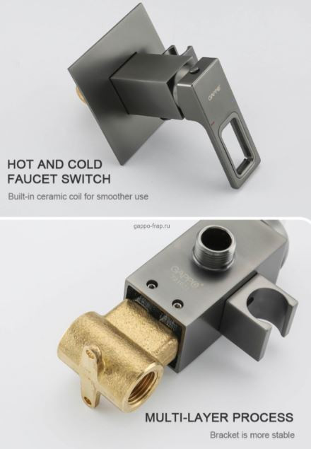 Комплект гигиенического душа Gappo G7217-9 оружейная сталь